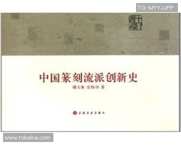 足球创新史的演变与发展：从战术革新到科技应用的全景探讨